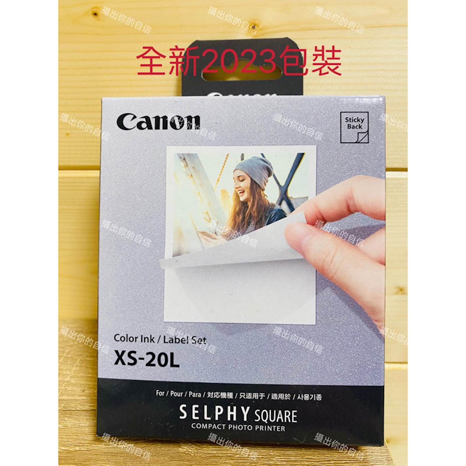 Papir Canon XS-20L za SELPHY Square QX10